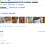 белого льна масло белополе мастерская маслодела belopole.com сыродавленное масло