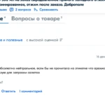 масло арахисовое белополе мастерская маслодела belopole.com сыродавленное масло