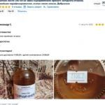 горчичое масло белополе мастерская маслодела belopole.com сыродавленное масло