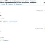 белого льна масло белополе мастерская маслодела belopole.com сыродавленное масло