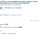 масло арахисовое белополе мастерская маслодела belopole.com сыродавленное масло