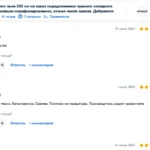 белого льна масло белополе мастерская маслодела belopole.com сыродавленное масло