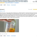 белого льна масло белополе мастерская маслодела belopole.com сыродавленное масло