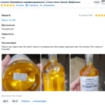 белого льна масло белополе мастерская маслодела belopole.com сыродавленное масло
